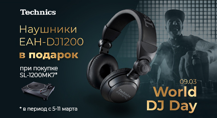 Technics SL-1200MK7 акция Technics SL-1200MK7 акция